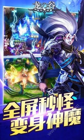 霸三国龙谷，最新消息与未来展望