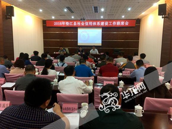 850最新版本官网收分，一站式解决方案，助力信用提升
