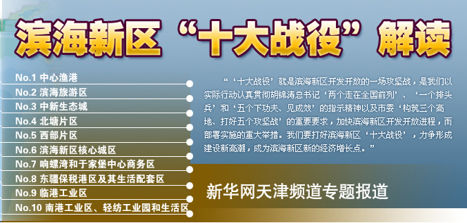 海南房地产最新政策深度解读，新机遇与新挑战并存