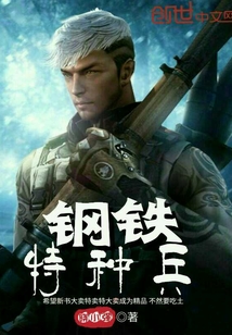 特种兵陆天龙，铁血荣耀的最新篇章