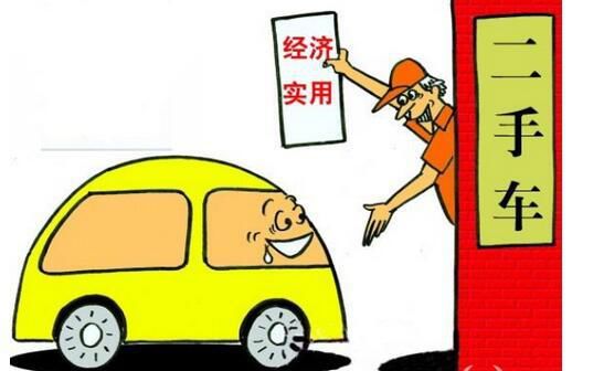 最新政策解读，二手车迁入济南的最新规定与影响