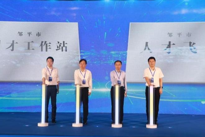 邹平齐星发布最新招聘，共筑未来，携手前行