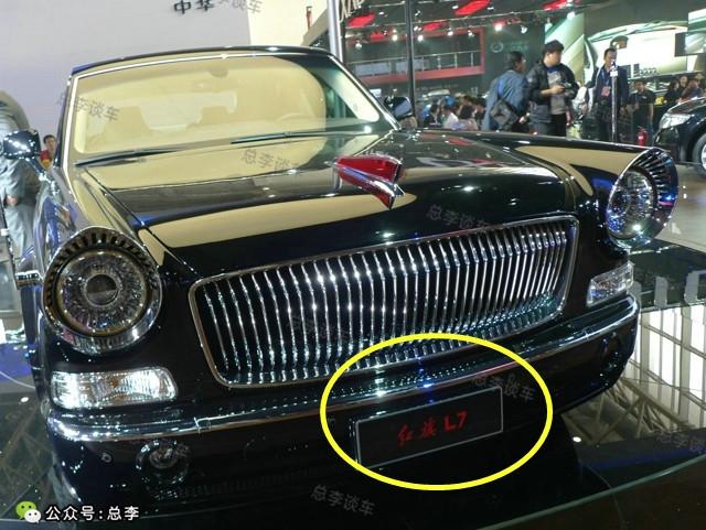红旗L7，尊贵与性能的完美融合—深度解析其价格与价值