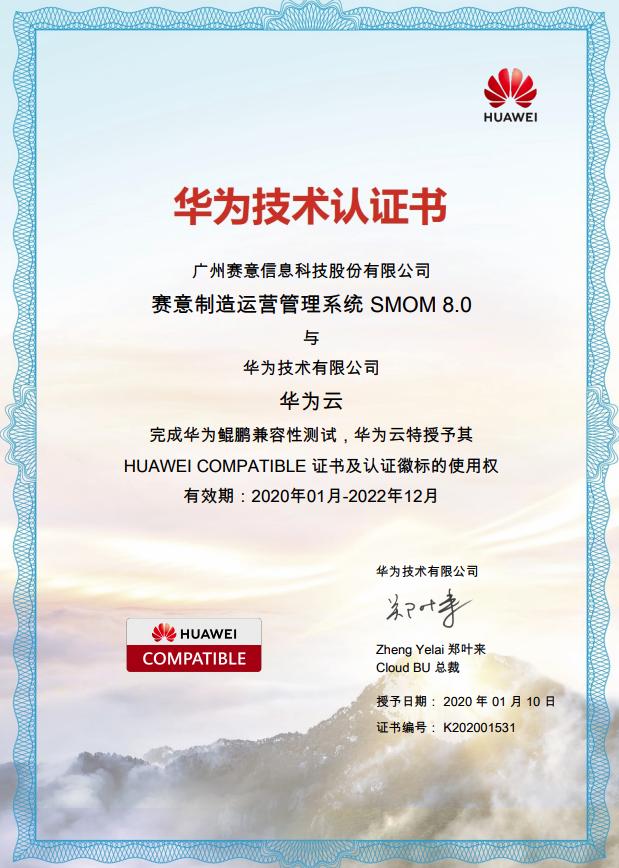 赛意信息股票最新动态，技术创新与市场拓展双轮驱动下的增长潜力