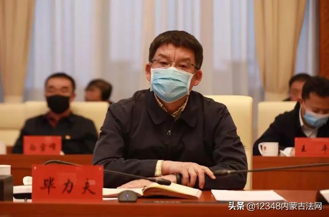 最新动态，内蒙古检察院深化法治建设，强化法律监督