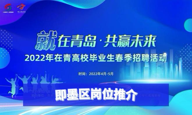 三桥万象城，汇聚人才，共创未来—最新招聘启事