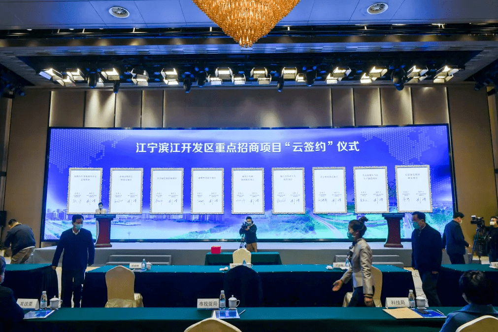 南京江宁滨江开发区最新招聘信息，共筑未来，诚邀英才